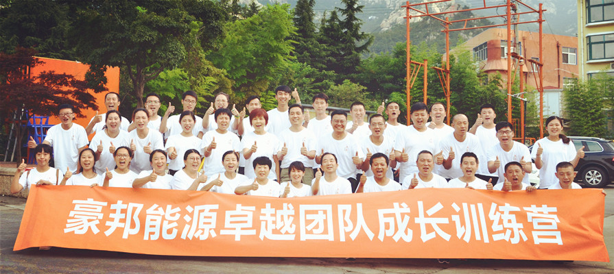 走進(jìn)我們