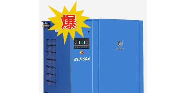 如何為企業(yè)選擇一臺性價比高的空壓機(jī)？