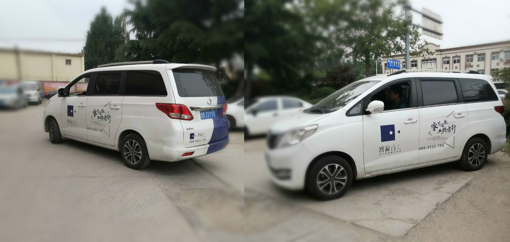 睿寂行空壓機(jī)售后服務(wù)車(chē)