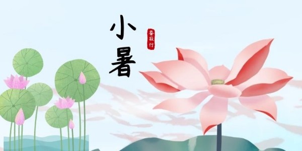 睿寂行空壓機|乘風(fēng)破浪小暑至，避暑養(yǎng)生早知道