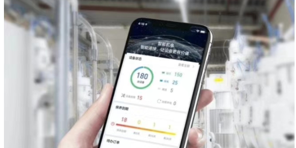 睿機行空壓站云智控，讓您的空壓站能耗省省省!