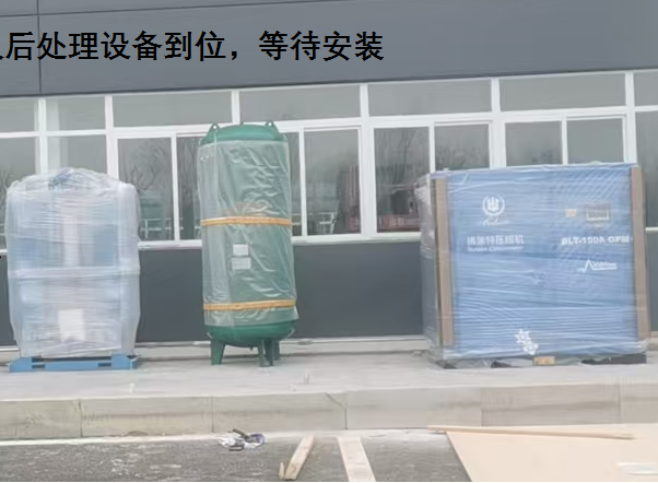110kW油冷永磁變頻空壓機(jī)到達(dá)客戶(hù)現(xiàn)場(chǎng)！