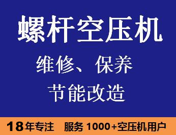 空壓機(jī)潤(rùn)滑油