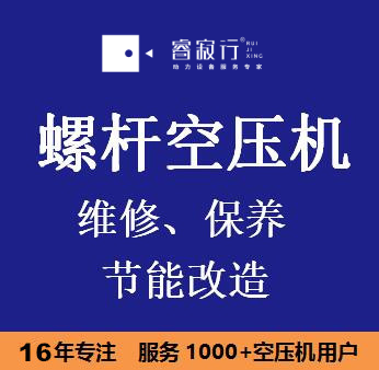 螺桿空壓機哪個牌子好？