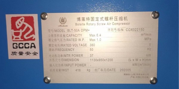 螺桿空壓機專業(yè)術(shù)語知多少？睿寂行空壓機